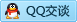 QQ在线咨询156299349